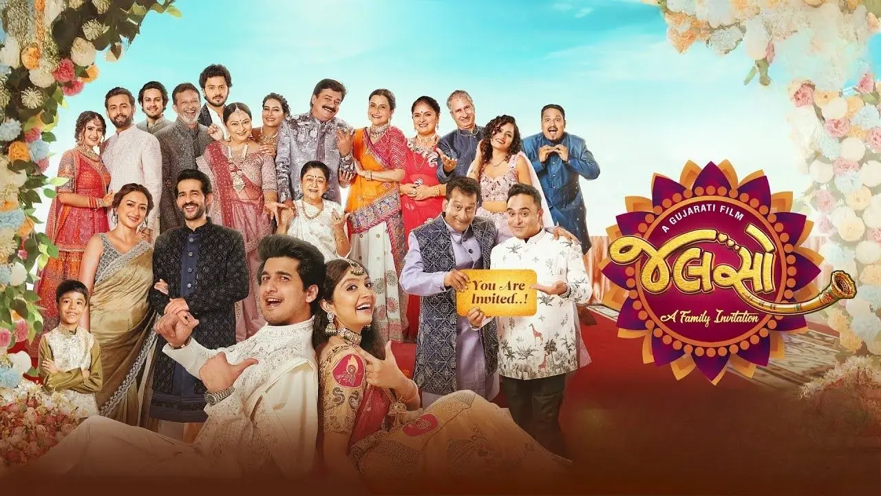 jalso gujarati movie