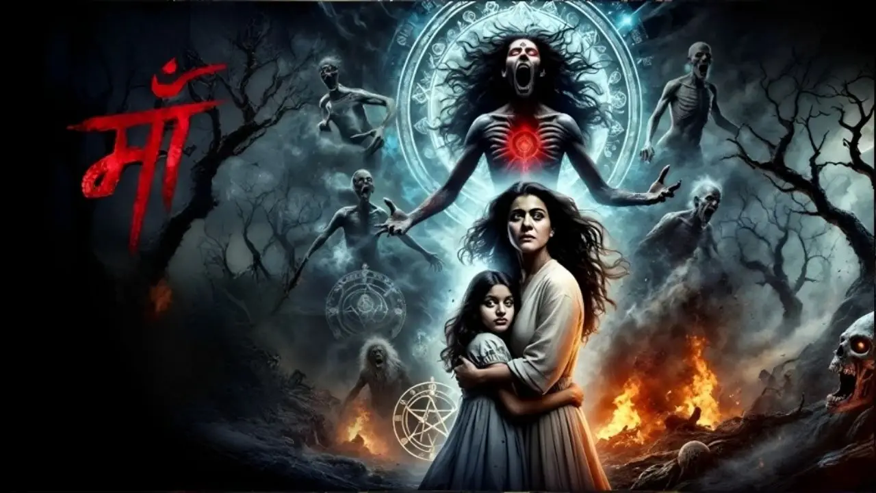 maa movie