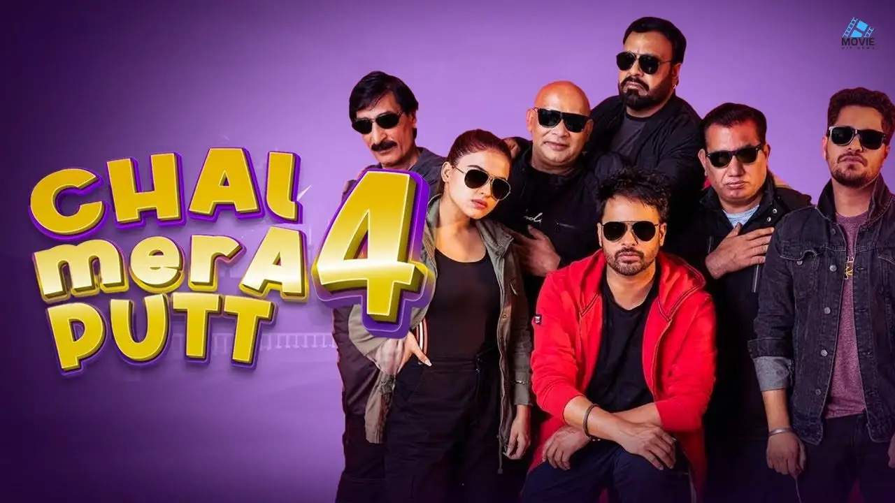 chal mera putt 4