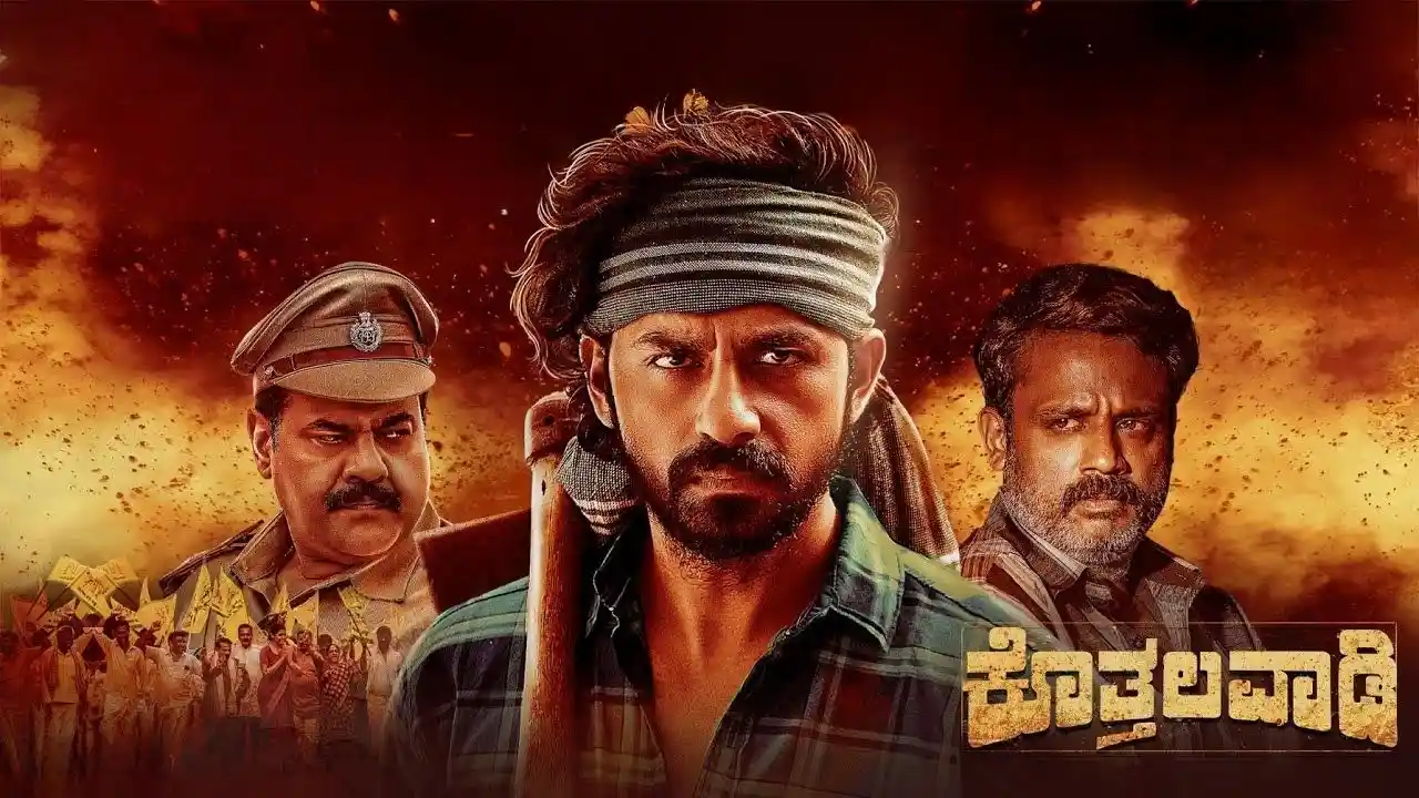 kothalavadi movie