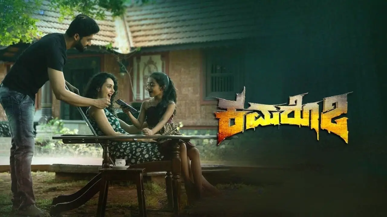 kamarottu 2